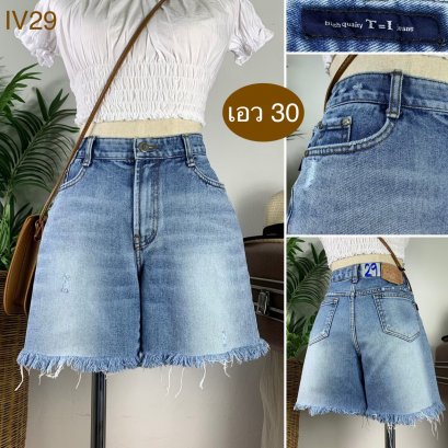 ♥️ รหัสIV29 ▪️ป้าย T.I Jeans  ▪️ เอว 30&quot; สะโพก 37&quot; ต้นขา 23&quot; ▪️เป้า 9.5&quot; ยาว 13.5&quot; (นิ้ว)