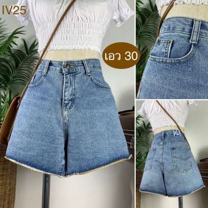 ♥️ รหัสIV25  ▪️ เอว 30&quot; สะโพก 40&quot; ต้นขา 25&quot; ▪️เป้า 11&quot; ยาว 13.5&quot; (นิ้ว)