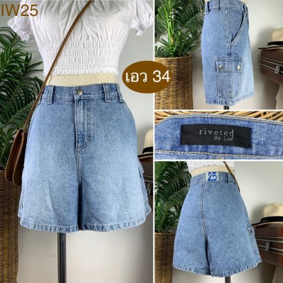 ♥️ รหัสIW25 ▪️ป้าย Riveted By Lee  ▪️ เอว 34&quot; สะโพก 42&quot; ต้นขา 27&quot; ▪️เป้า 12.5&quot; ยาว 15&quot; (นิ้ว)