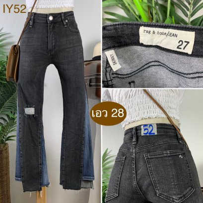 &hearts;️ รหัสIY52 ▪️ป้าย Rag&amp;Bone  ▪️ เอว 28" สะโพก 33-37" ต้นขา 18-20" ▪️เป้า 9.5" ยาว 34" ปลายขา 7.5" (นิ้ว)