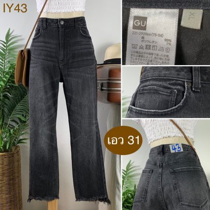 &hearts;️ รหัสIY43 ▪️ป้าย Gu  ▪️ เอว 31" สะโพก 39-42" ต้นขา 22-24" ▪️เป้า 11.5" ยาว 34" ปลายขา 7" (นิ้ว)