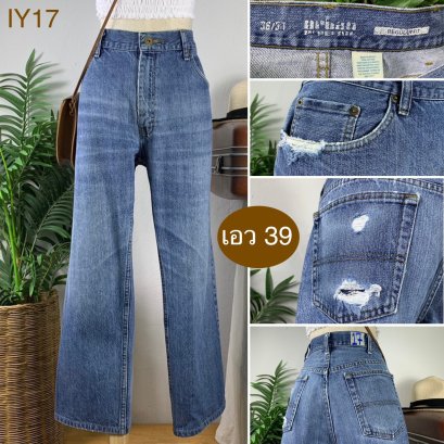 ♥️ รหัสIY17 ▪️ป้าย Urban  ▪️ เอว 39&quot; สะโพก 49&quot; ต้นขา 26&quot; ▪️เป้า 11.5&quot; ยาว 37&quot; ปลายขา 9&quot; (นิ้ว)