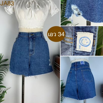 ♥️ รหัสJA83  ▪️ เอว 34&quot; สะโพก 45&quot; ต้นขา 29&quot; ▪️เป้า 13&quot; ยาว 14.5&quot; (นิ้ว)