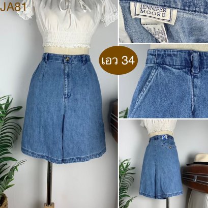 ♥️ รหัสJA81 ▪️ป้าย Jebbifer Moore  ▪️ เอว 34&quot; สะโพก 44&quot; ต้นขา 29&quot; ▪️เป้า 13.5&quot; ยาว 19&quot; (นิ้ว)