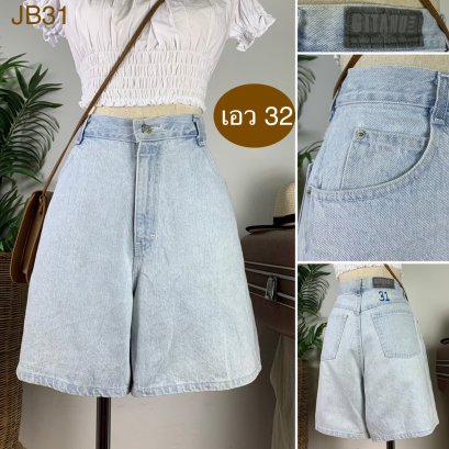 ♥️ รหัสJB31 ▪️ป้าย Gitano  ▪️ เอว 32&quot; สะโพก 42&quot; ต้นขา 27&quot; ▪️เป้า 12.5&quot; ยาว 18&quot; (นิ้ว)