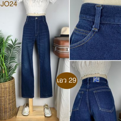 ♥️ รหัสJO24 ▪️ป้าย High  ▪️ เอว 29&quot; สะโพก 38&quot; ต้นขา 22&quot; ▪️เป้า 11&quot; ยาว 39.5&quot; (นิ้ว)
