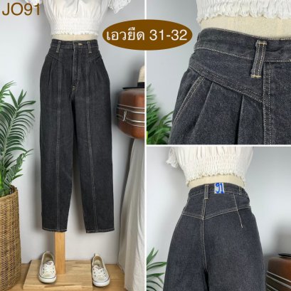 ♥️ รหัสJO91 ▪️ป้าย Function  ▪️ เอวยืด 31-32&quot; สะโพก 43&quot; ต้นขา 26&quot; ▪️เป้า 12&quot; ยาว 37&quot; (นิ้ว)