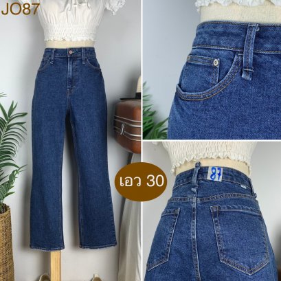 ♥️ รหัสJO87 ▪️ป้าย Mcstuart  ▪️ เอว 30&quot; สะโพก 39&quot; ต้นขา 23&quot; ▪️เป้า 11&quot; ยาว 36&quot; (นิ้ว)