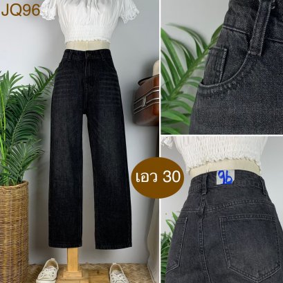 ♥️ รหัสJQ96  ▪️ เอว 30&quot; สะโพก 39&quot; ต้นขา 23&quot; ▪️เป้า 11.5&quot; ยาว 37&quot; (นิ้ว)