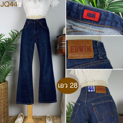 ♥️ รหัสJQ44 ▪️ป้าย EDWIN  ▪️ เอว 28&quot; สะโพก 36&quot; ต้นขา 21&quot; ▪️เป้า 10&quot; ยาว 36&quot; (นิ้ว)