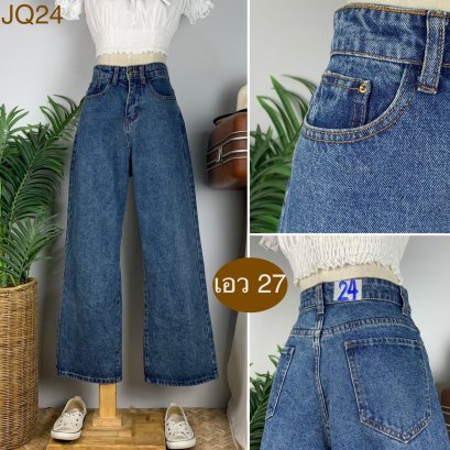 ♥️ รหัสJQ24 ▪️ป้าย Fashion  ▪️ เอว 27&quot; สะโพก 38&quot; ต้นขา 24&quot; ▪️เป้า 12.5&quot; ยาว 38&quot; (นิ้ว)