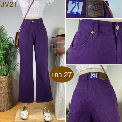 ♥️ รหัสJV21 ▪️ป้าย Pia sweet  ▪️ เอว 27&quot; สะโพก 39&quot; ต้นขา 22&quot; ▪️เป้า 11&quot; ยาว 38&quot; ปลายขา 8.5&quot; (นิ้ว)