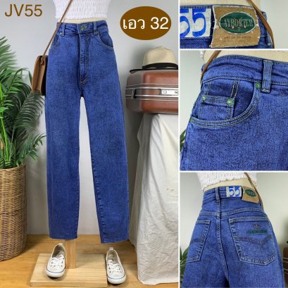 &hearts;️ รหัสJV55 ▪️ป้าย Ayporteh  ▪️ เอว 32" สะโพก 41-42" ต้นขา 23" ▪️เป้า 11.5" ยาว 39" ปลายขา 5.5" (นิ้ว)