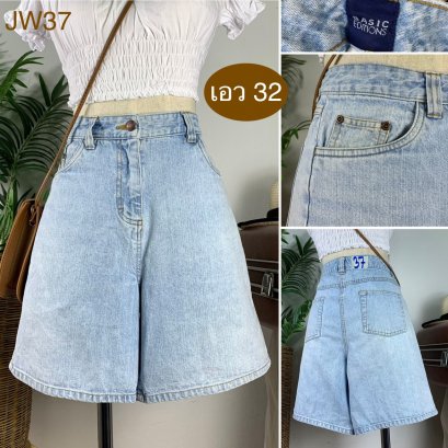 &hearts;️ รหัสJW37 ▪️ป้าย Basic  ▪️ เอว 32" สะโพก 40" ต้นขา 25" ▪️เป้า 12" ยาว 17" (นิ้ว)