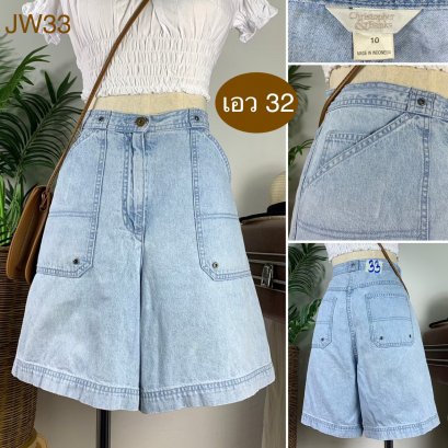 &hearts;️ รหัสJW33 ▪️ป้าย Christopher&amp; Banks  ▪️ เอว 32" สะโพก 41" ต้นขา 27" ▪️เป้า 11.5" ยาว 18" (นิ้ว)