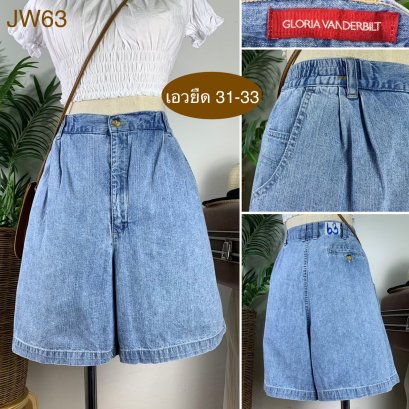 ♥️ รหัสJW63 ▪️ป้าย Gloria vanderbilt  ▪️ เอวยืด 31-33&quot; สะโพก 45&quot; ต้นขา 29&quot; ▪️เป้า 13.5&quot; ยาว 19&quot; (นิ้ว)