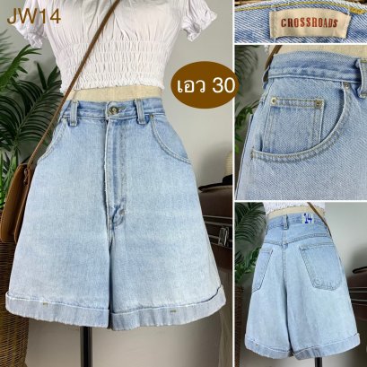 ♥️ รหัสJW14 ▪️ป้าย Crossroads  ▪️ เอว 30&quot; สะโพก 43&quot; ต้นขา 28&quot; ▪️เป้า 13&quot; ยาว 17&quot; (นิ้ว)