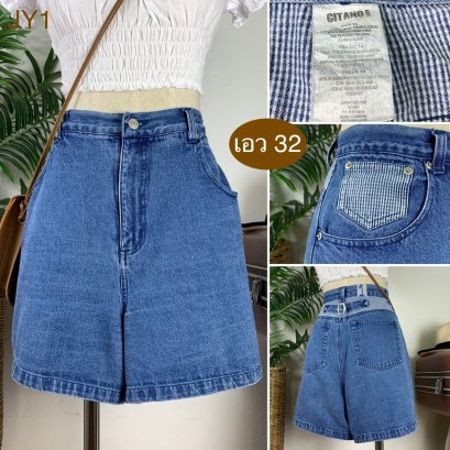 ♥️ รหัสJY1 ▪️ป้าย GITANO  ▪️ เอว 32&quot; สะโพก 43&quot; ต้นขา 28&quot; ▪️เป้า 12.5&quot; ยาว 15.5&quot; (นิ้ว)