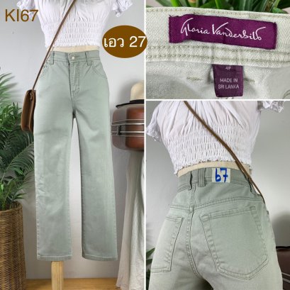♥️ รหัสKI67 ▪️ป้าย Gloria Vanderbilt  ▪️ เอว 27&quot; สะโพก 33-35&quot; ต้นขา 19&quot; ▪️เป้า 9.5&quot; ยาว 34&quot; ปลายขา 6.5&quot; (นิ้ว)