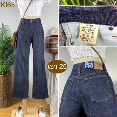 ♥️ รหัสKI65 ▪️ป้าย BOBSON  ▪️ เอว 25&quot; สะโพก 35-37&quot; ต้นขา 20&quot; ▪️เป้า 10.5&quot; ยาว 36&quot; ปลายขา 8.5&quot; (นิ้ว)