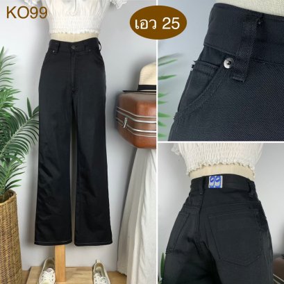 ♥️ รหัสKO99  ▪️ เอว 25&quot; สะโพก 34&quot; ต้นขา 11&quot; ▪️เป้า 11&quot; ยาว 38&quot; ปลายขา 8&quot; (นิ้ว)