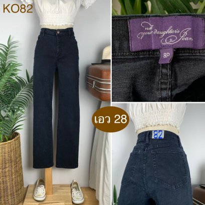♥️ รหัสKO82 ▪️ป้าย Nxd  ▪️ เอว 28&quot; สะโพก 34-36&quot; ต้นขา 20-23&quot; ▪️เป้า 10.5&quot; ยาว 38.5&quot; ปลายขา 7&quot; (นิ้ว)