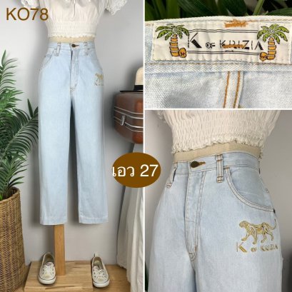 &hearts;️ รหัสKO78 ▪️ป้าย Kizia  ▪️ เอว 27" สะโพก 34" ต้นขา 22" ▪️เป้า 11.5" ยาว 34.5" ปลายขา 6.5" (นิ้ว)
