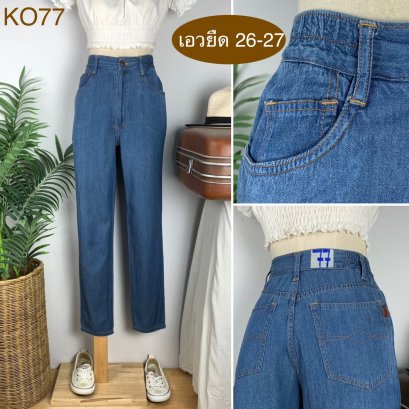 ♥️ รหัสKO77 ▪️ป้ายJeamo  ▪️ เอวยืด 26-27&quot; สะโพก 37&quot; ต้นขา 23&quot; ▪️เป้า 11.5&quot; ยาว 37.5&quot; ปลายขา 5.5&quot; (นิ้ว)