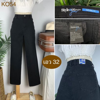 ♥️ รหัสKO54 ▪️ป้าย Style&amp;Co  ▪️ เอว 32&quot; สะโพก 39&quot; ต้นขา 23&quot; ▪️เป้า 11&quot; ยาว 37.5&quot; ปลายขา 7&quot; (นิ้ว)