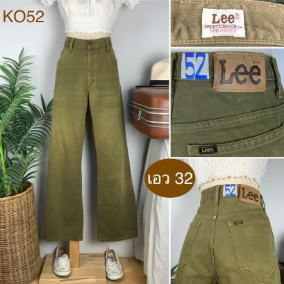 ♥️ รหัสKO52 ▪️ป้าย Lee  ▪️ เอว 32&quot; สะโพก 40&quot; ต้นขา 24&quot; ▪️เป้า 11&quot; ยาว 40&quot; ปลายขา 9&quot; (นิ้ว)