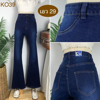♥️ รหัสKO39 ▪️ป้าย Fashion Jeans  ▪️ เอว 29&quot; สะโพก 34-36&quot; ต้นขา 19-22&quot; ▪️เป้า 11.5&quot; ยาว 42.5&quot; ปลายขา 9.5&quot; (นิ้ว)