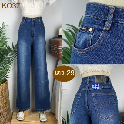 ♥️ รหัสKO37 ▪️ป้าย Hankori  ▪️ เอว 29&quot; สะโพก 38&quot; ต้นขา 23&quot; ▪️เป้า 10.5&quot; ยาว 43&quot; ปลายขา 8&quot; (นิ้ว)