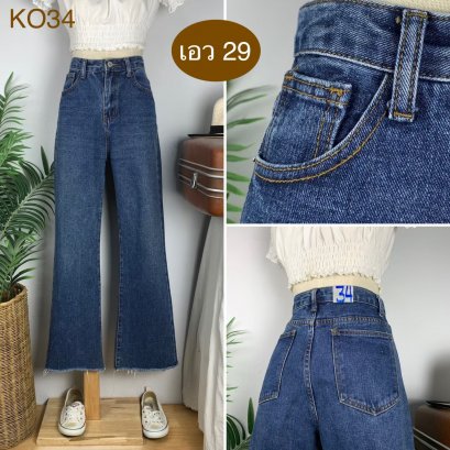 ♥️ รหัสKO34 ▪️ป้าย Flash  ▪️ เอว 29&quot; สะโพก 37&quot; ต้นขา 22&quot; ▪️เป้า 11.5&quot; ยาว 38.5&quot; ปลายขา 9&quot; (นิ้ว)