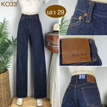 ♥️ รหัสKO33 ▪️ป้าย OZOC  ▪️ เอว 29&quot; สะโพก 37&quot; ต้นขา 22&quot; ▪️เป้า 9.5&quot; ยาว 44&quot; ปลายขา 7&quot; (นิ้ว)