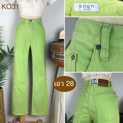 ♥️ รหัสKO31 ▪️ป้าย soon  ▪️ เอว 28&quot; สะโพก 37&quot; ต้นขา 23&quot; ▪️เป้า 11&quot; ยาว 40&quot; ปลายขา 8&quot; (นิ้ว)