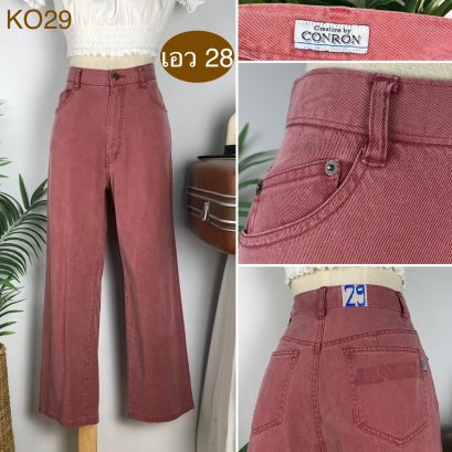 ♥️ รหัสKO29 ▪️ป้าย Conron  ▪️ เอว 28&quot; สะโพก 36-39&quot; ต้นขา 22-24&quot; ▪️เป้า 11.5&quot; ยาว 36.5&quot; ปลายขา 8.5&quot; (นิ้ว)