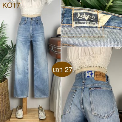 &hearts;️ รหัสKO17 ▪️ป้าย BOBSON  ▪️ เอว 27" สะโพก 35" ต้นขา 20" ▪️เป้า 10.5" ยาว 37.5" ปลายขา 8" (นิ้ว)