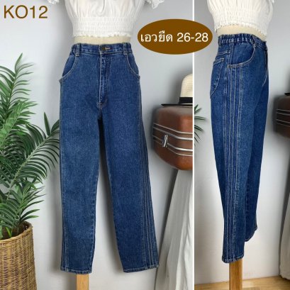 ♥️ รหัสKO12  ▪️ เอวยืด 26-28&quot; สะโพก 37&quot; ต้นขา 23&quot; ▪️เป้า 11&quot; ยาว 36&quot; ปลายขา 6.5&quot; (นิ้ว)