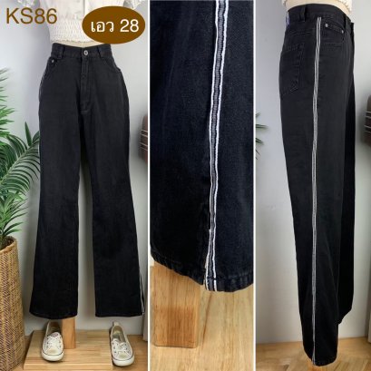 ♥️ รหัสKS86  ▪️ เอว 28&quot; สะโพก 39&quot; ต้นขา 23&quot; ▪️เป้า 11.5&quot; ยาว 41&quot; ปลายขา 9&quot; (นิ้ว)