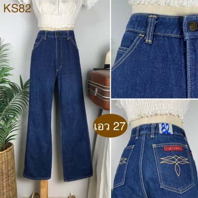 ♥️ รหัสKS82 ▪️ป้าย Chez vocue  ▪️ เอว 27&quot; สะโพก 36&quot; ต้นขา 22&quot; ▪️เป้า 12&quot; ยาว 38&quot; ปลายขา 8&quot; (นิ้ว)