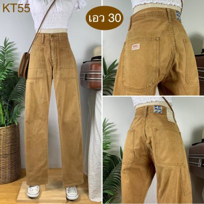 ♥️ รหัสKT55 ▪️ป้าย Over Works Factory  ▪️ เอว 30&quot; สะโพก 40&quot; ต้นขา 24&quot; ▪️เป้า 10.5&quot; ยาว 42&quot; ปลายขา 7.5&quot; (นิ้ว)