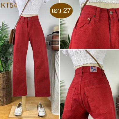 ♥️ รหัสKT54 ▪️ป้าย John Sull  ▪️ เอว 27&quot; สะโพก 39&quot; ต้นขา 22&quot; ▪️เป้า 10&quot; ยาว 36.5&quot; ปลายขา 8&quot; (นิ้ว)