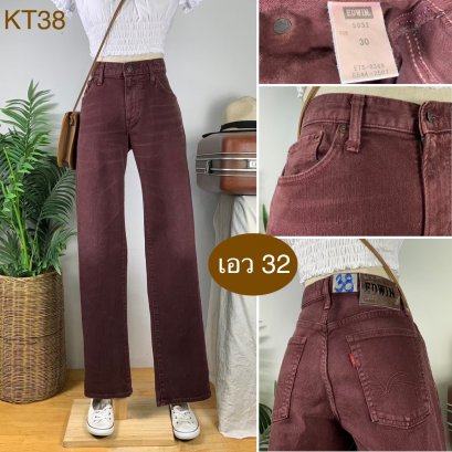 ♥️ รหัสKT38 ▪️ป้าย EDWIN  ▪️ เอว 32&quot; สะโพก 38-40&quot; ต้นขา 23&quot; ▪️เป้า 10&quot; ยาว 41.5&quot; ปลายขา 7.5&quot; (นิ้ว)