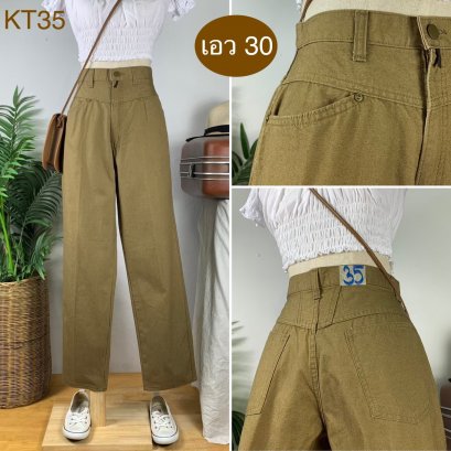 ♥️ รหัสKT35  ▪️ เอว 30&quot; สะโพก 40&quot; ต้นขา 24&quot; ▪️เป้า 11&quot; ยาว 39.5&quot; ปลายขา 7&quot; (นิ้ว)