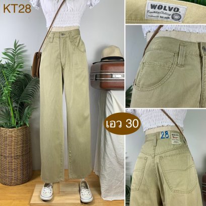 ♥️ รหัสKT28 ▪️ป้าย WOLVO  ▪️ เอว 30&quot; สะโพก 41&quot; ต้นขา 25&quot; ▪️เป้า 11&quot; ยาว 39&quot; ปลายขา 9&quot; (นิ้ว)