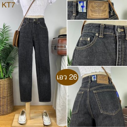 &hearts;️ รหัสKT7 ▪️ป้าย BOBSON  ▪️ เอว 26" สะโพก 37" ต้นขา 22" ▪️เป้า 11" ยาว 36" ปลายขา 5.5" (นิ้ว)