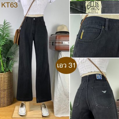 &hearts;️ รหัสKT63 ▪️ป้าย Armani Jeans Blue  ▪️ เอว 31" สะโพก 37-40" ต้นขา 23" ▪️เป้า 9.5" ยาว 39" ปลายขา 8.5" (นิ้ว)