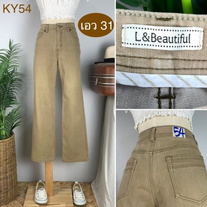 ♥️ รหัสKY54 ▪️ป้าย L&amp;Beautiful  ▪️ เอว 31&quot; สะโพก 35-37&quot; ต้นขา 21-22&quot; ▪️เป้า 10.5&quot; ยาว 36.5&quot; (นิ้ว)