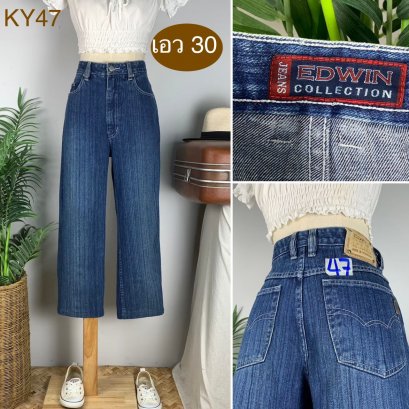 ♥️ รหัสKY47 ▪️ป้าย EDWIN  ▪️ เอว 30 &quot; สะโพก 38&quot; ต้นขา 23&quot; ▪️เป้า 11.5&quot; ยาว 35&quot; (นิ้ว)