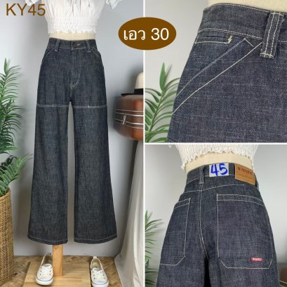 ♥️ รหัสKY45 ▪️ป้าย W.Mapie  ▪️ เอว 30&quot; สะโพก 40&quot; ต้นขา 23&quot; ▪️เป้า 11&quot; ยาว 39.5&quot; (นิ้ว)